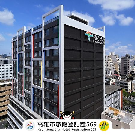 Fullon Poshtel - Kaohsiung Hotel Bagian luar foto