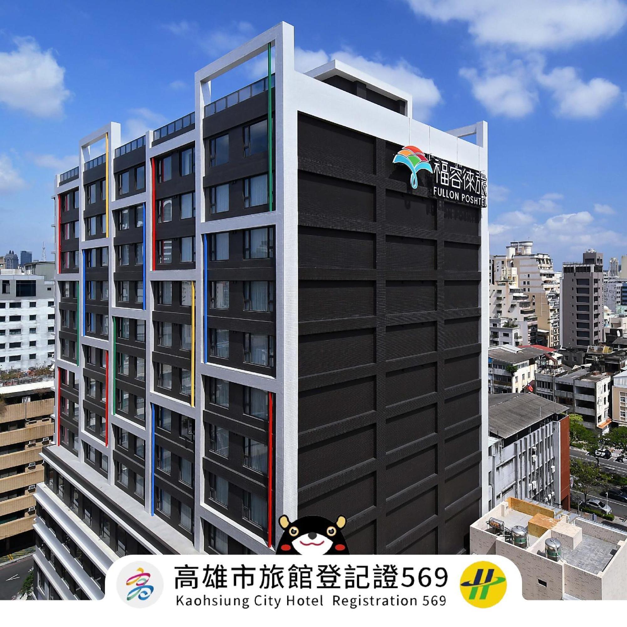 Fullon Poshtel - Kaohsiung Hotel Bagian luar foto
